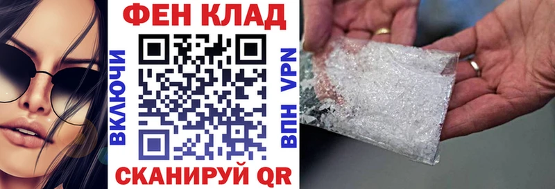 даркнет официальный сайт  Канск  АМФЕТАМИН Premium  ОМГ ОМГ tor 