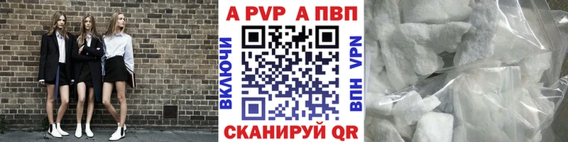Альфа ПВП крисы CK  OMG ссылки  Канск 