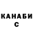 ТГК вейп SashaCat