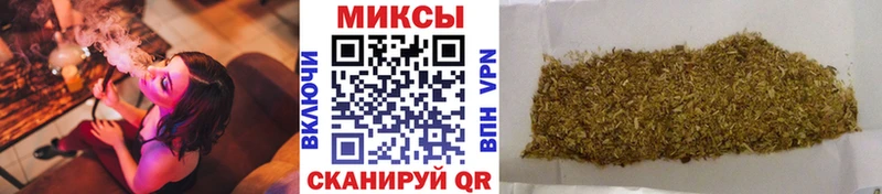 БУТИРАТ оксибутират наркота Канск