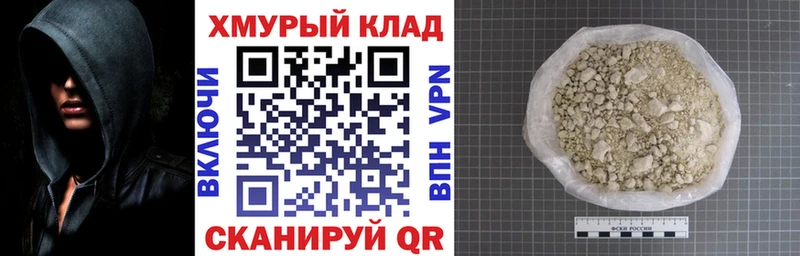 Героин гречка  Канск 
