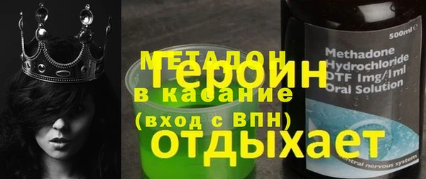 герыч Волоколамск