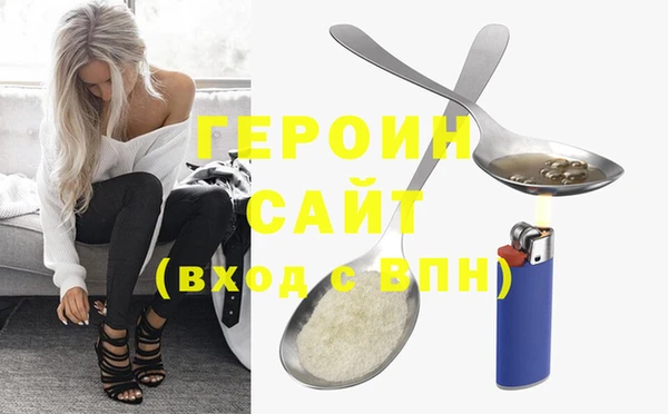 герыч Волоколамск
