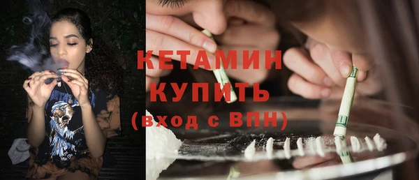 герыч Волоколамск