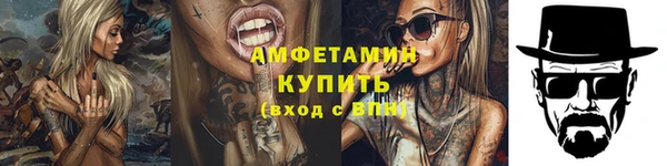 прущий лед Володарск