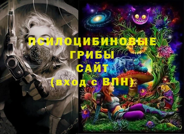 герыч Волоколамск
