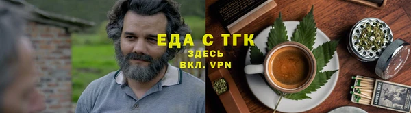 прущий лед Володарск