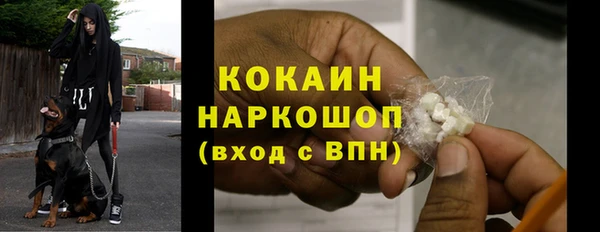 МДМА Волосово