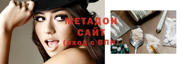 МДМА Волосово