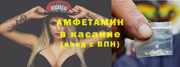 прущий лед Володарск