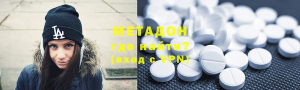 МДМА Волосово