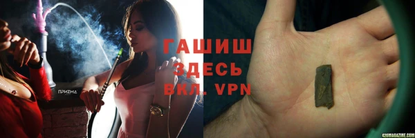 МДМА Волосово