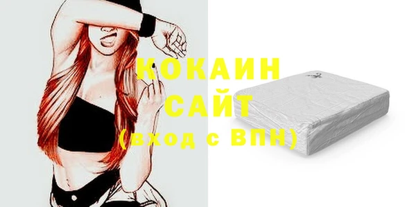 герыч Волоколамск