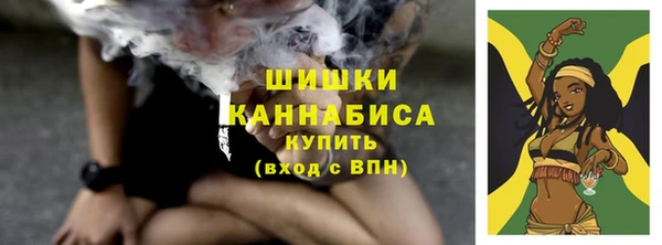 герыч Волоколамск