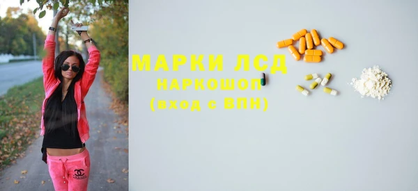 герыч Волоколамск