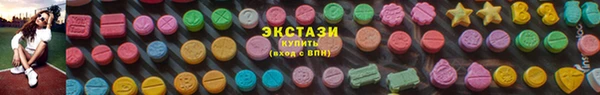 прущий лед Володарск