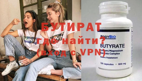 прущий лед Володарск