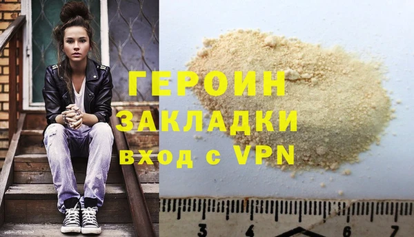 прущий лед Володарск