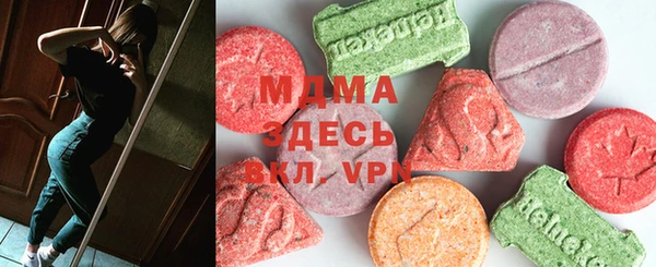 герыч Волоколамск