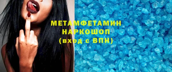 бутират Верхнеуральск