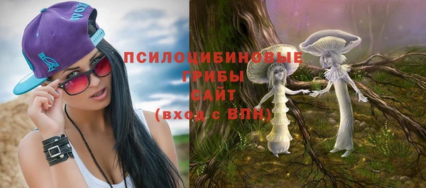 МДМА Волосово