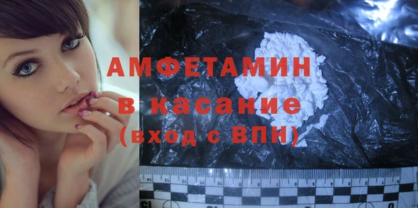 МДМА Волосово