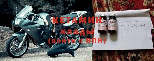 герыч Волоколамск