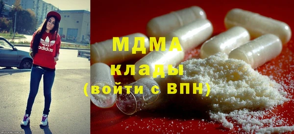 МДМА Волосово