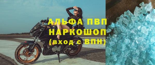 прущий лед Володарск