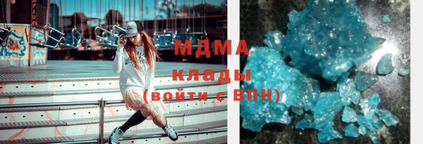 герыч Волоколамск