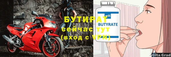 МДМА Волосово