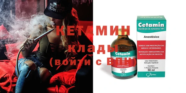 герыч Волоколамск
