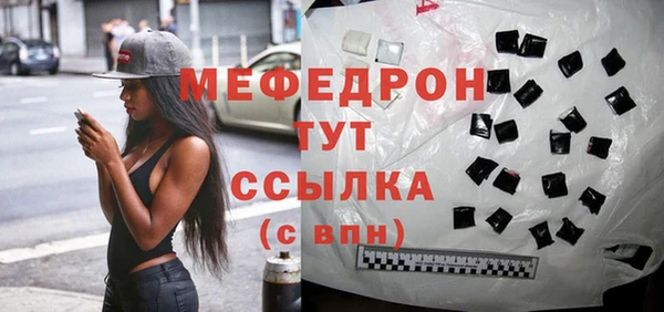 прущий лед Володарск
