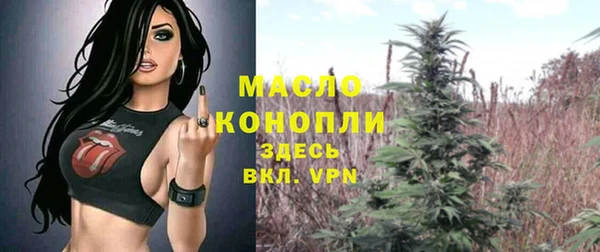 МДМА Волосово