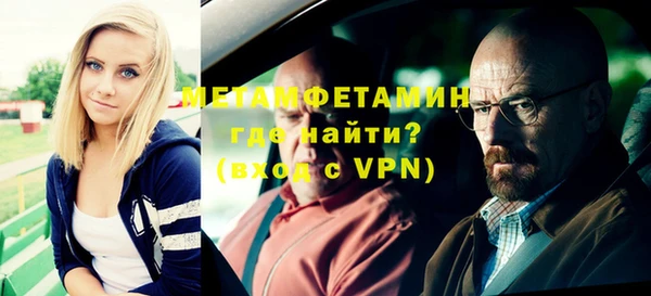 МДМА Волосово