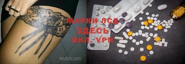 герыч Волоколамск
