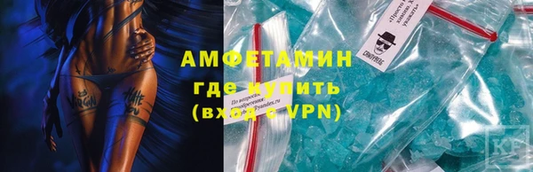 герыч Волоколамск