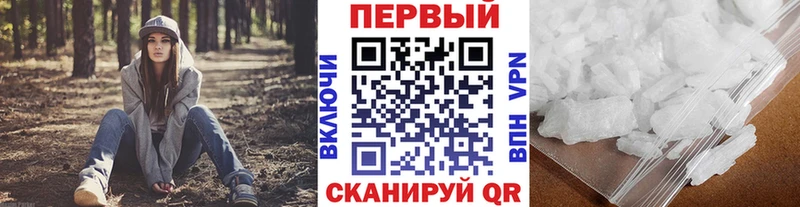 купить наркотик  Канск  Метамфетамин витя 