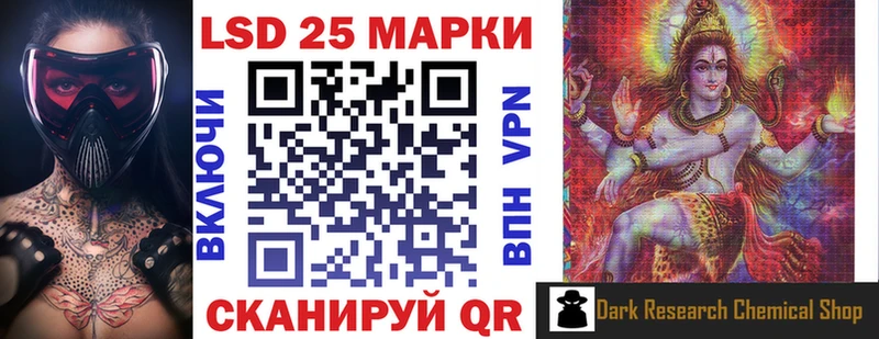 даркнет Telegram  купить наркоту  Канск  Наркотические марки 1,5мг 