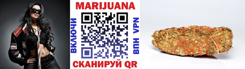 mega ТОР  Канск  Шишки марихуана LSD WEED  закладки 